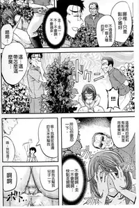 [Kikuichi Monji] Kono Kusottare no Mesubuta-domo yo [Chinese]