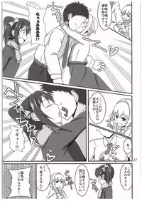 (COMIC1☆10) [Panjandrum (Kyoubuta)] NicoSachi Joshimichi (Love Live!, THE IDOLM@STER CINDERELLA GIRLS)