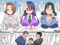 [Sakura no Hanabira] SexHara OK Gaisha ★ Soushuuhen