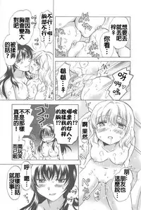 [Mira] School Girls Love Selection [Chinese] [Dora烧鸡+补丁布丁汉化组E]