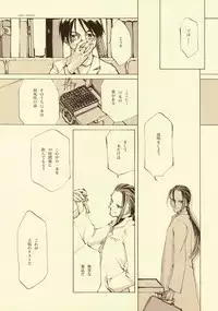 [INKPOT (Oyari Ashito)] D+COLLECTION