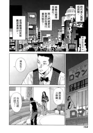 エロスの種子 1 慾望的種子 1