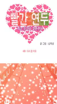 Hooker Ch.1-37 (English) (Ongoing)