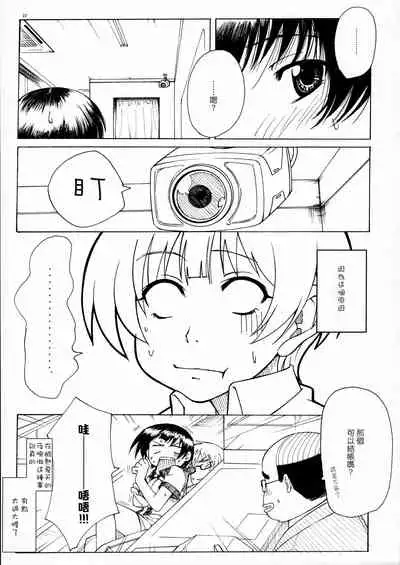 A MIDSUMMER NIGHT'S DREAM