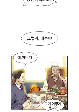 Chauffeur Service Ch.1-30.5