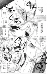 Yoridori! Ero Musume