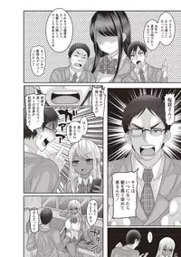 COMIC Masyo 2018-05 [Digital]