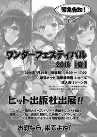 COMIC AUN 2018-07 [Digital]