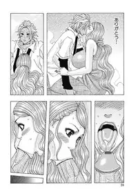 [Jeanne DA'ck] Seikai no Kotou Tapu Tapu [Digital]