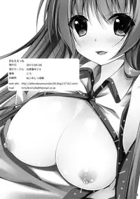 (Reitaisai 10) [Attendance Number 26 (Niro)] Sanae Ecchi (Touhou Project)