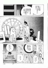 [Kotoyoshi Yumisuke] Shokunyuu