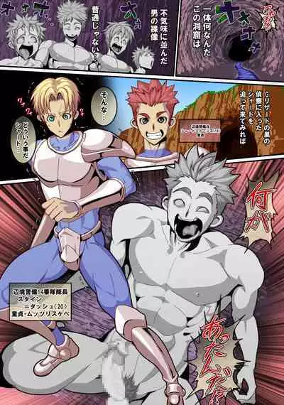 doumoto tokage no sekika mahou