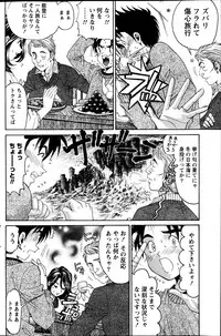 Monthly Vitaman 2013-07