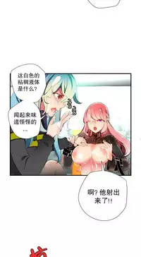 [Juder] 莉莉丝的脐带(Lilith`s Cord) Ch.1-23 [Chinese]