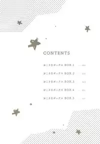 [Aomiya Kara] Oko-sama Box