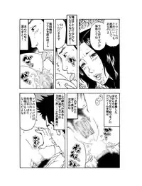 [艶色村役場すぐヤル課] 「イヒヒ・・・・ここだけの話ですが、貴方の奥さんは寝取られてマスよ・・・・」