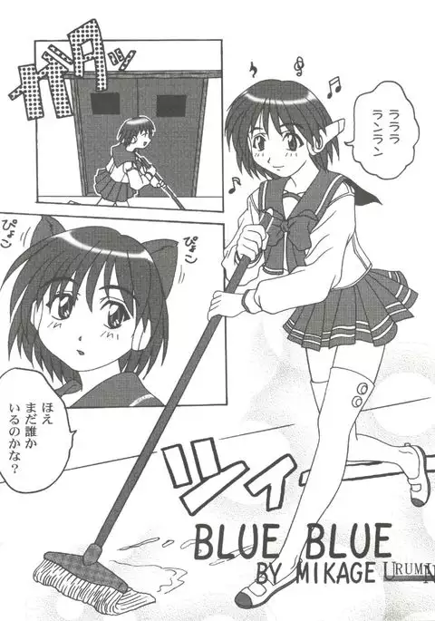 Girl's Parade 99 Cut 11