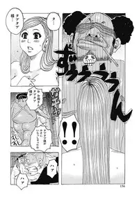 [Jeanne DA'ck] Seikai no Kotou Tapu Tapu [Digital]