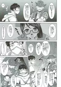 (C87) [Yohsyuan (Son Yohsyu)] Kanban Musume Maningenka Quest (Monster Hunter)