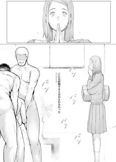 [Pulpo Azone] Hahagui 3 yarichin ryokohen (Part. 2) ~