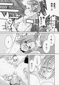 [Akutagawa Yoshizumi] Inran Kansengen