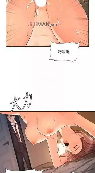 【周一连载】业绩女王（作者：洗髮精&耀安） 第1~32话