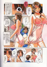 (C88) [Otonano Gu-wa (Yamada Tarou (Kamei))] TABOO Kaoru