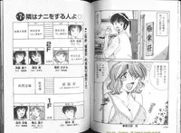 [Umino Sachi] Ultra Heaven 1