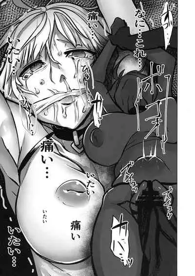 [2^3 (Mejiroda)] Murderess Les NTR (Xenoblade X) [2021-06-01]