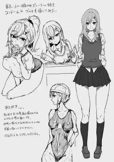 Yuutousei no Sei Seido Sasaki Hina | 優等生的性制度 佐左木日奈