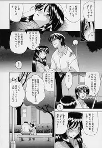 [Sendaimajin] Kanojo ga Hadaka ni Kigaetara