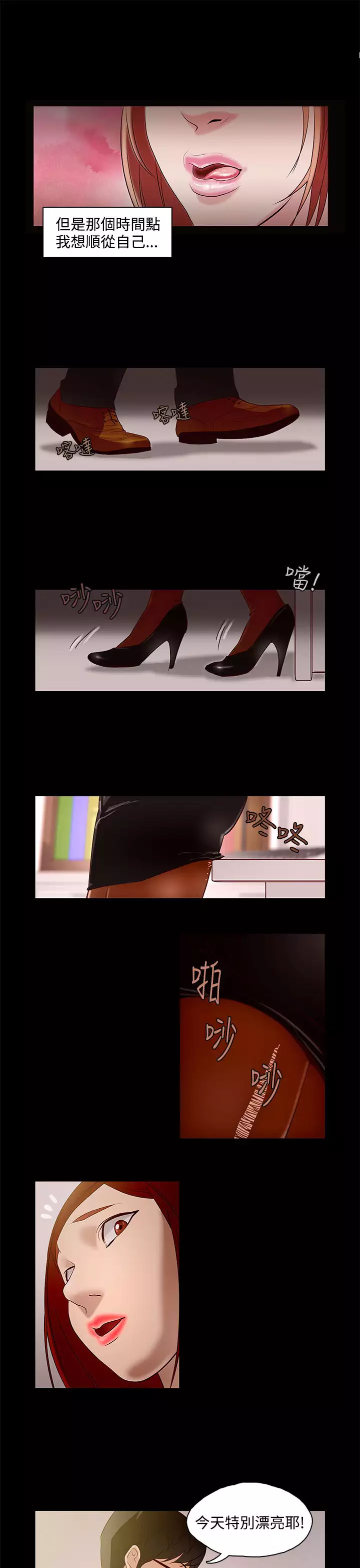 中文韩漫 今天的老公 Ch.01-14