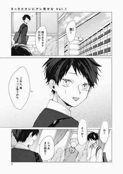 Sassato Ore ni Are Misena