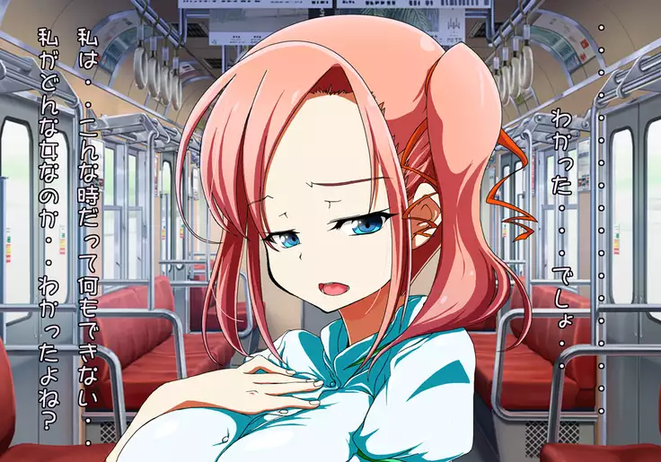 Tegome 7 Ren'ai < Kankei I