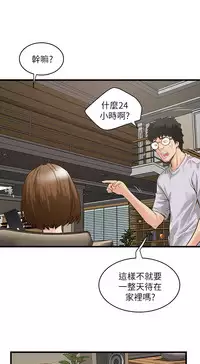 [KIMONO&海韻]下女, 初希 EP.1(正體中文)高畫質版本