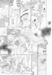 Hin-nyu v22 - Hin-nyu Chuui