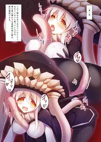 (C85) [AIR BOX (YU-TA)] Wo-Kyuu Kansatsu Nikki (Kantai Collection -KanColle-)