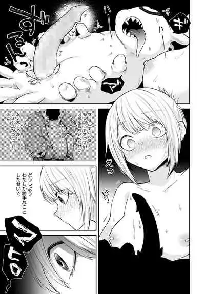 COMIC Anthurium 2022-04