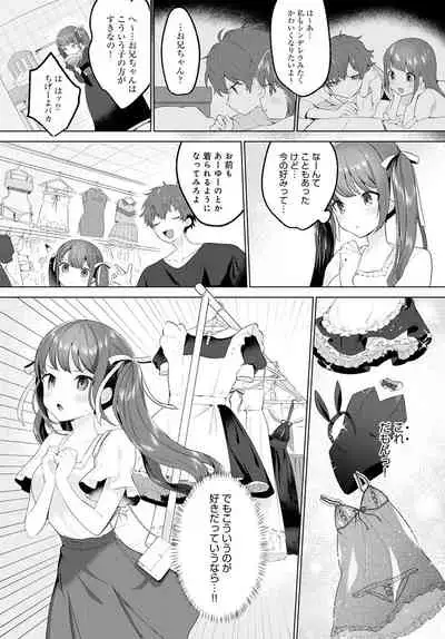 COMIC Anthurium 2020-12 [Digital]