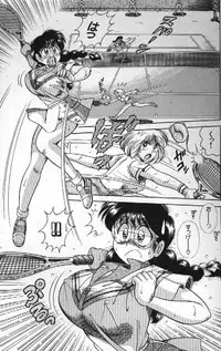 [Umino Sachi] Ace wo Kimete!!