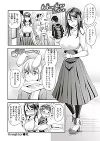 COMIC Shitsurakuten 2019-01 [Digital]