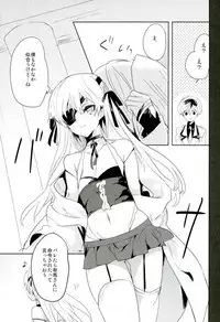 (Tokyo Shock 3) [Kuroshiba (Kuruga)] Kanekano (Tokyo Ghoul)