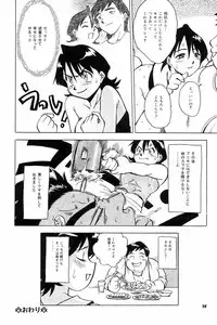 Comic Tororo 2000-10