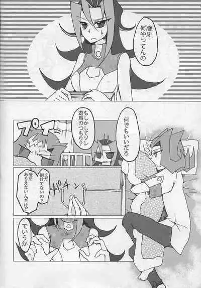 [Purachinagacha (Kokuina nana)] Koi ni oboreru same wa ebi sura tsukamenai