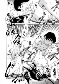 [Kaneko Toshiaki] SURRENDER Onna no Koufuku