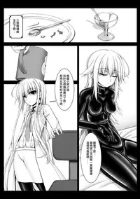 [Mousou Bijutsubu (Sho-yan)] Beginning black2 [Chinese] [無邪気漢化組] [Digital]