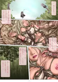 [Koga Ryouhei] PrelfIllust No3 HighComics