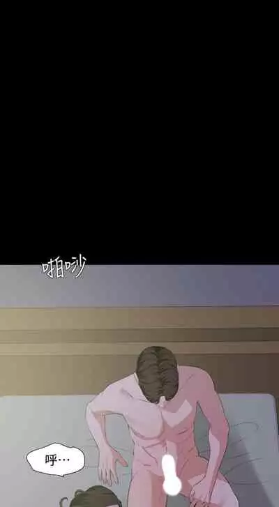 [橘皮 & 黑嘿嘿] 與岳母同屋 1-67 官方中文（完結）