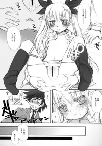 (COMIC1☆4) [Jyaraya (Morishima Petit)] Virginity (Dance In The Vampire Bund)