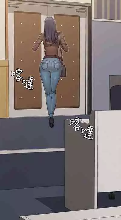 【周六连载】女友的姐姐（作者：橡果人&獵狗） 第1~21话